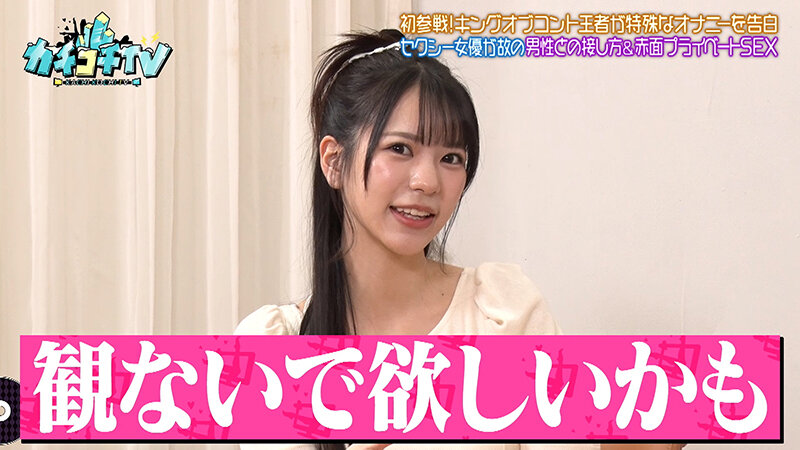 KCKC-211 Bagian 3 - 34 minit