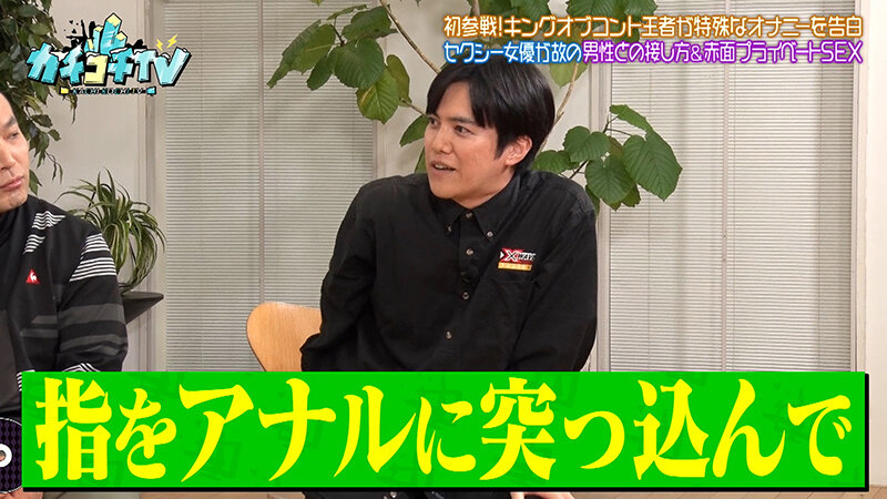 KCKC-211 Bagian 4 - 36 minit