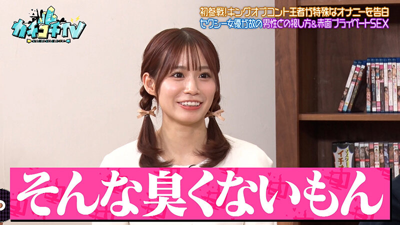 KCKC-211 Bagian 5 - 38 minit