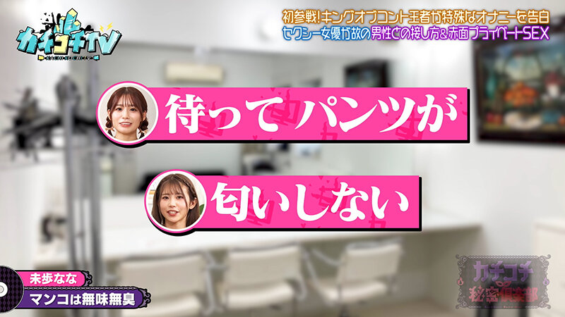 KCKC-211 第 7 部分 - 42 分钟