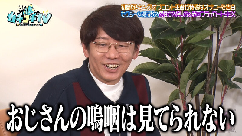 KCKC-211 Bagian 9 - 46 minit