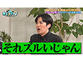 カチコチTV＃212 画像3