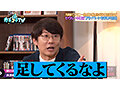 カチコチTV＃212 画像5
