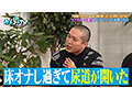 カチコチTV＃212 画像6
