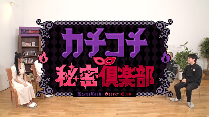 KCKC-212 パート 1 - 30 分