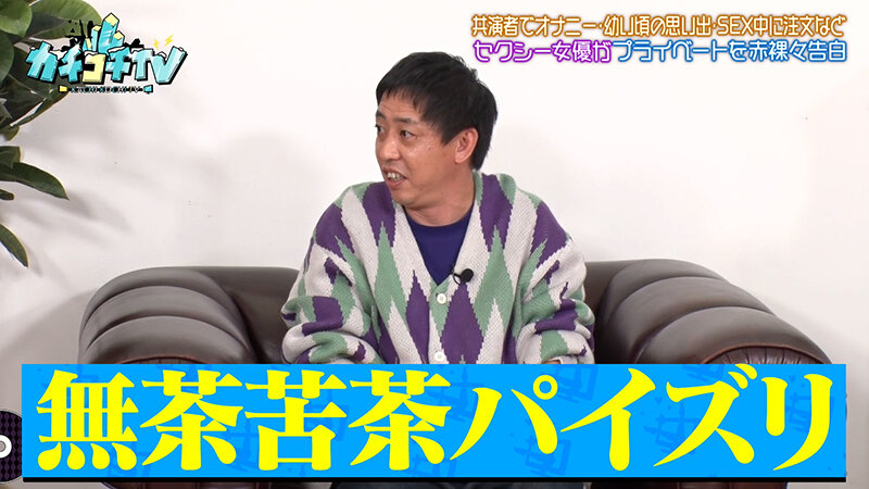 KCKC-212 パート 10 - 48 分