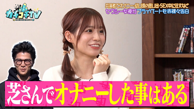 KCKC-212 第 2 部分 - 32 分钟