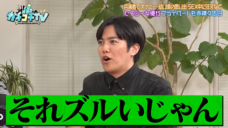 KCKC-212 パート 3 - 34 分