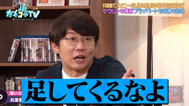 KCKC-212 第 5 部分 - 38 分钟