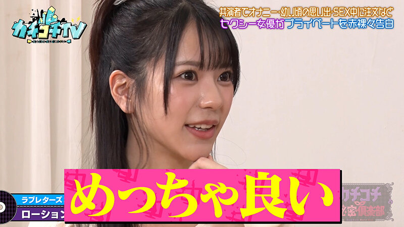 KCKC-212 Part 8 - 44 minutes