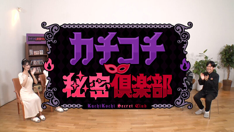 KCKC-213 Bagian 1 - 30 minit