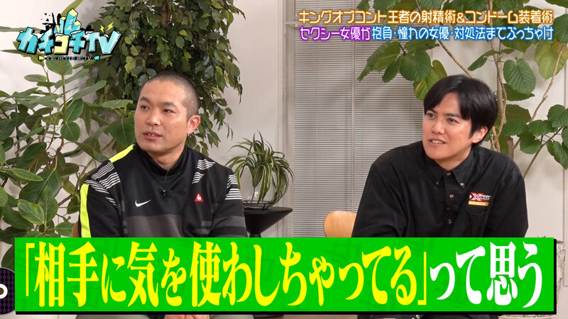 KCKC-213 第 10 部分 - 48 分钟