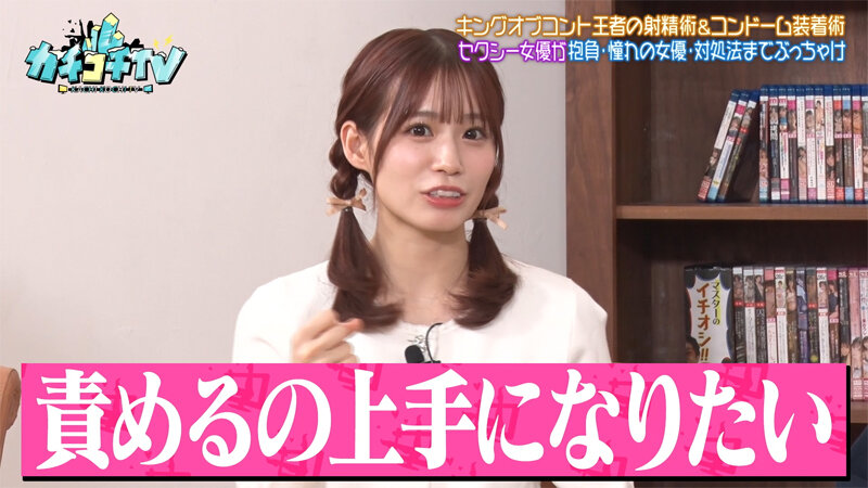 KCKC-213 Bagian 3 - 34 minit