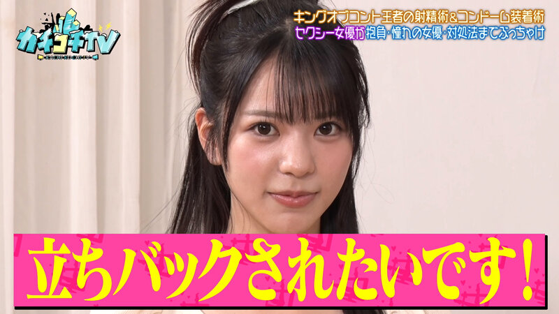 KCKC-213 Bagian 4 - 36 minit