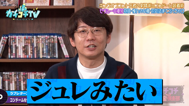 KCKC-213 パート 5 - 38 分
