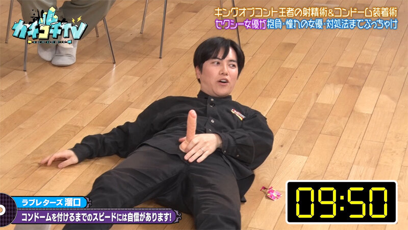 KCKC-213 第 6 部分 - 40 分钟