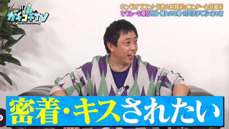 KCKC-213 Bagian 9 - 46 minit