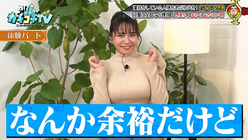 KCKC-214 パート 8 - 51 分