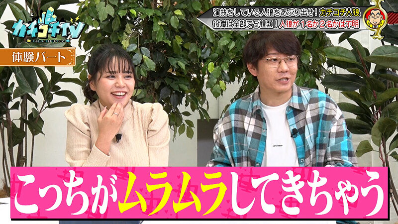 KCKC-215 パート 7 - 54 分