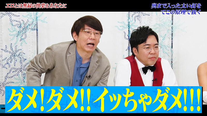 KCKC-216 Part 7 - 48 minutes