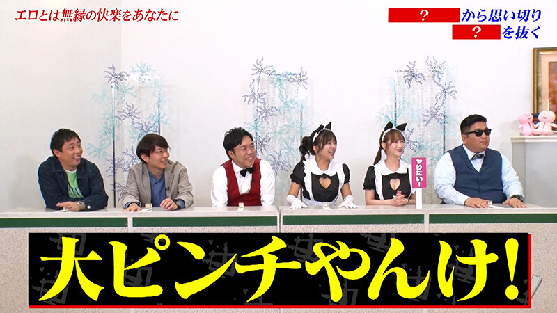 KCKC-217 パート 2 - 33 分