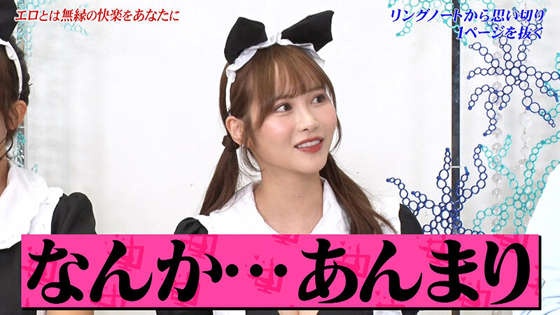 KCKC-217 パート 5 - 42 分