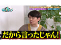 カチコチTV＃218 サンプル画像10