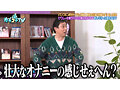 カチコチTV＃218 サンプル画像7
