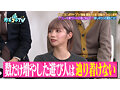 カチコチTV＃218 サンプル画像8