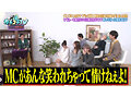 カチコチTV＃218 サンプル画像9