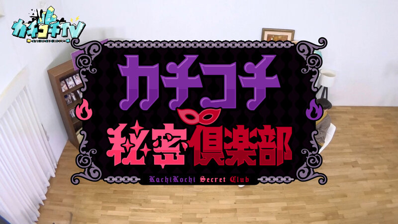 KCKC-218 パート 1 - 30 分