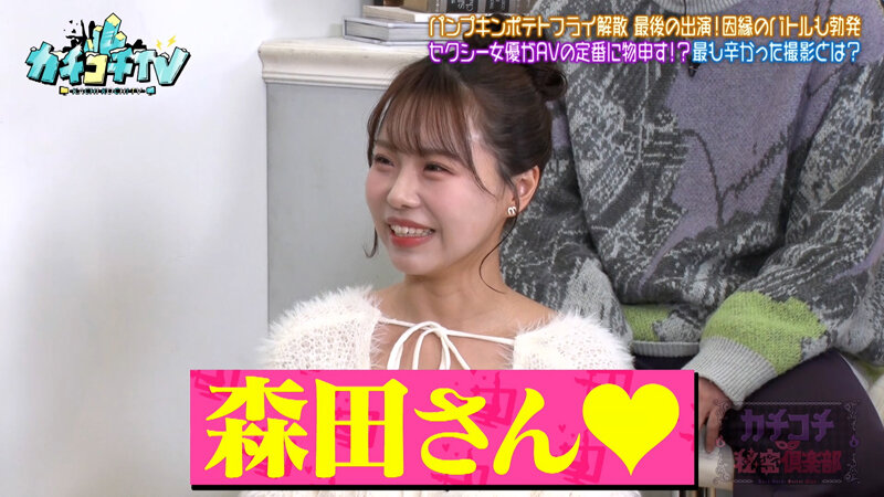 KCKC-218 パート 2 - 32 分