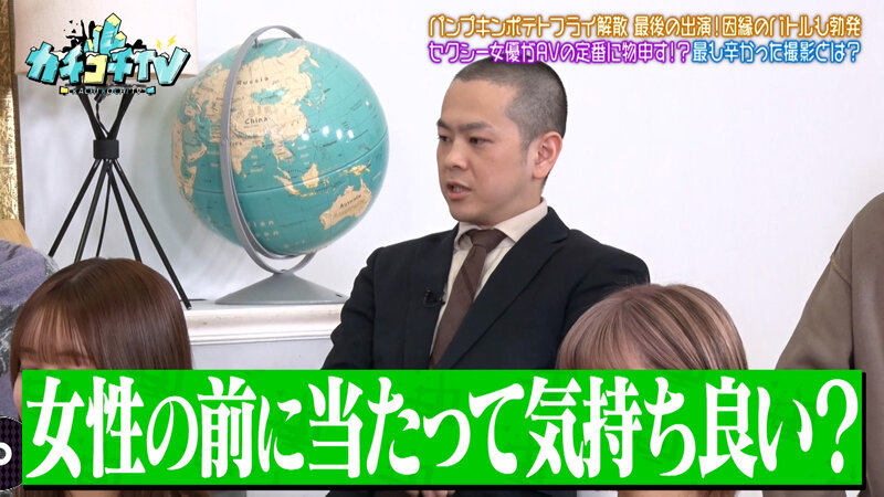 KCKC-218 パート 3 - 34 分