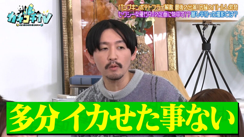 KCKC-218 パート 5 - 38 分