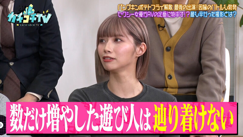 KCKC-218 パート 8 - 44 分