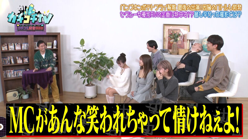 KCKC-218 パート 9 - 46 分