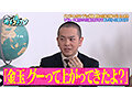 カチコチTV＃219 サンプル画像2