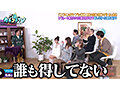 カチコチTV＃219 サンプル画像5