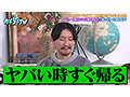 カチコチTV＃219 サンプル画像6
