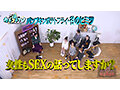 カチコチTV＃219 サンプル画像7
