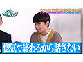 カチコチTV＃219 サンプル画像8