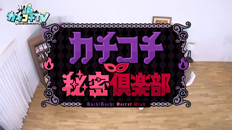 KCKC-219 パート 1 - 30 分