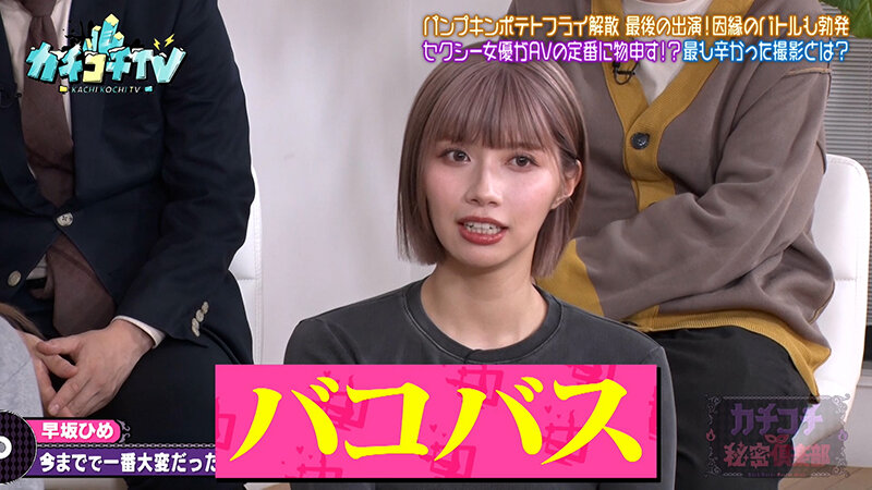 KCKC-219 第 10 部分 - 48 分钟