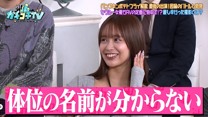 KCKC-219 パート 3 - 34 分