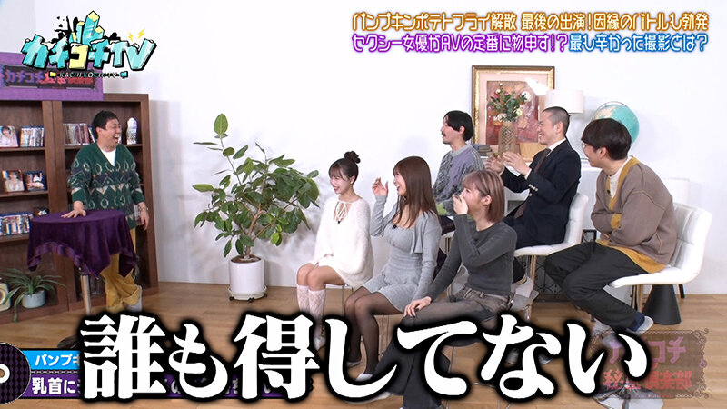 KCKC-219 第 5 部分 - 38 分钟