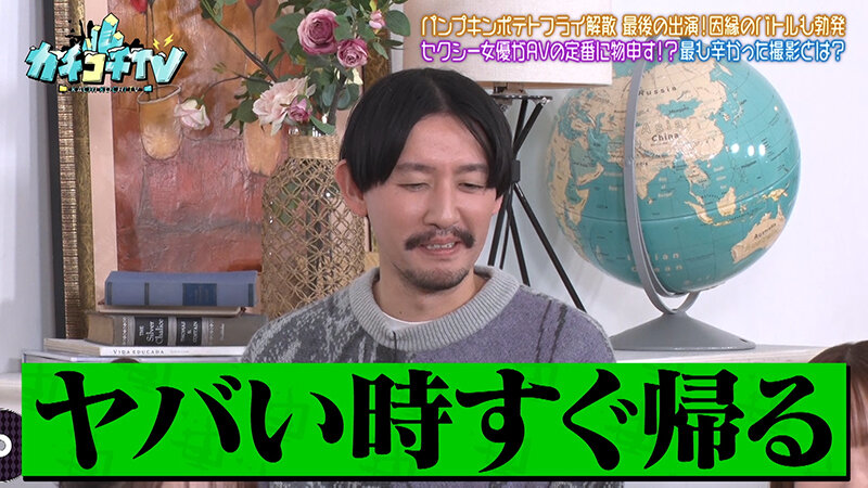 KCKC-219 第 6 部分 - 40 分钟