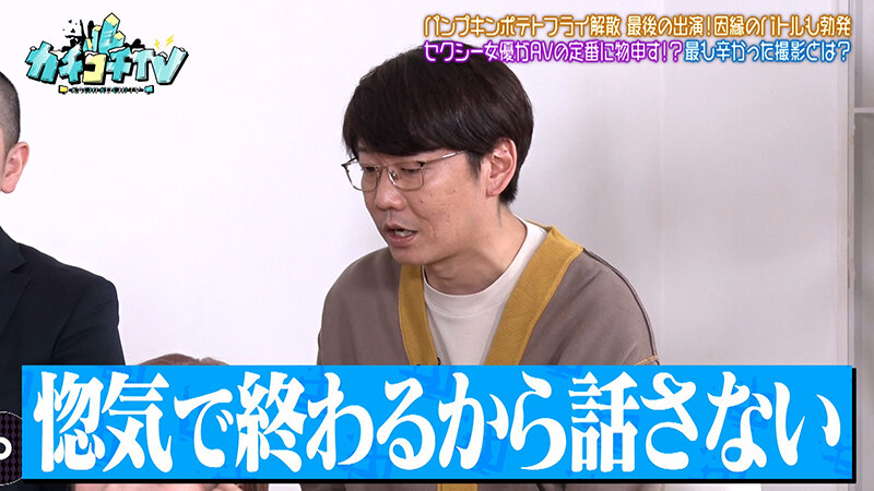 KCKC-219 第 8 部分 - 44 分钟