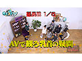カチコチTV＃220 サムネイル画像