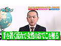 カチコチTV＃220 サムネイル画像