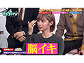 カチコチTV＃220 サムネイル画像